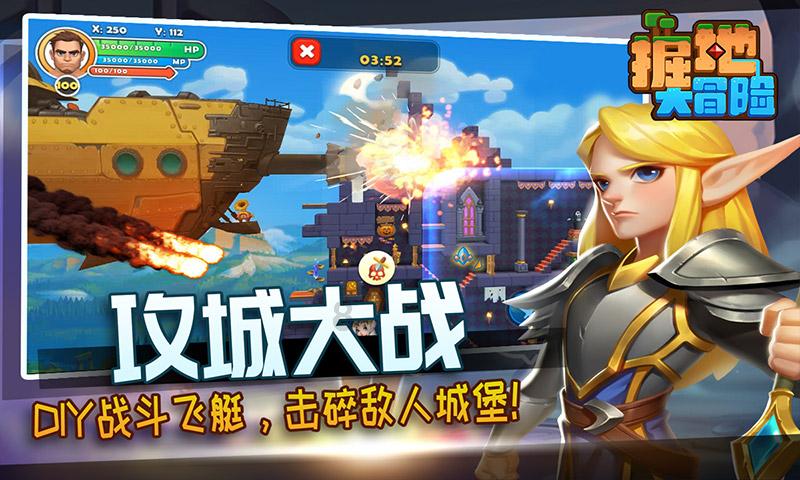 虫虫助手下载