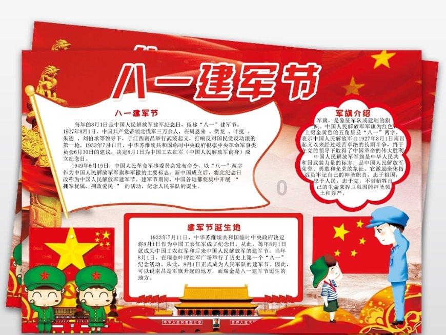漫步太空