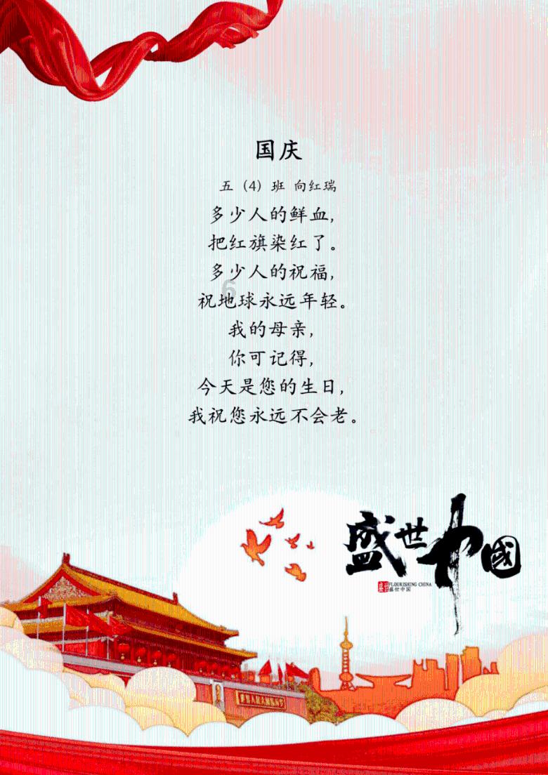 突袭4