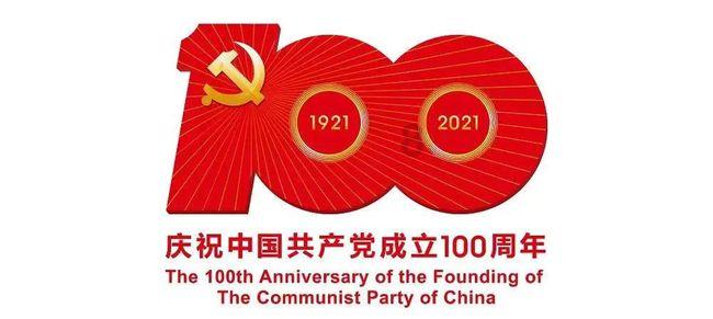 瞳术使用者