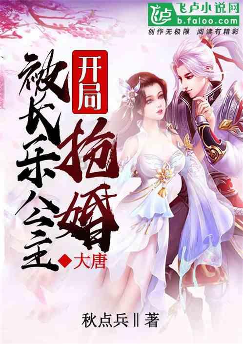 森迪穿越魔法学院
